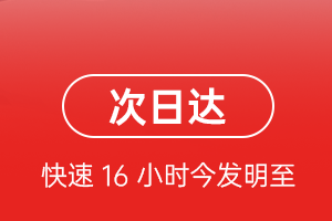 石河子花园机场空运航空货运 航空货运