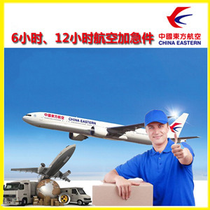 石河子花园机场空运公司谈空运的四大作用是什么